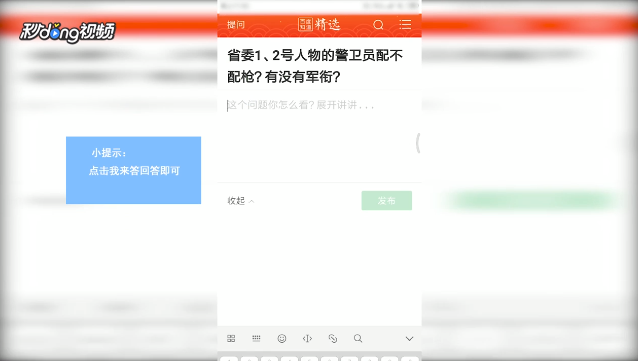 ES文件浏览器如何查看最近创建视频