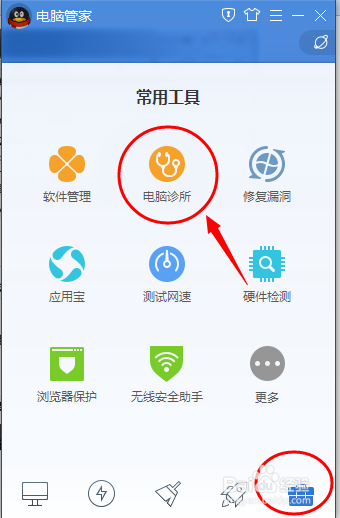 如何去掉win7桌面图标的蓝底