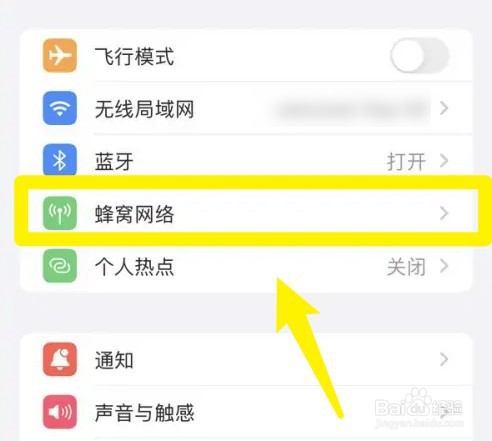 iphone14双电信卡设置方法