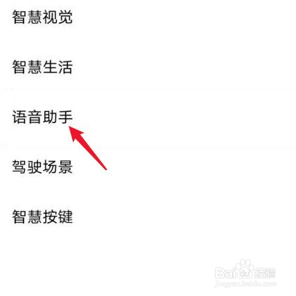 vivos9e语音助手怎么唤醒