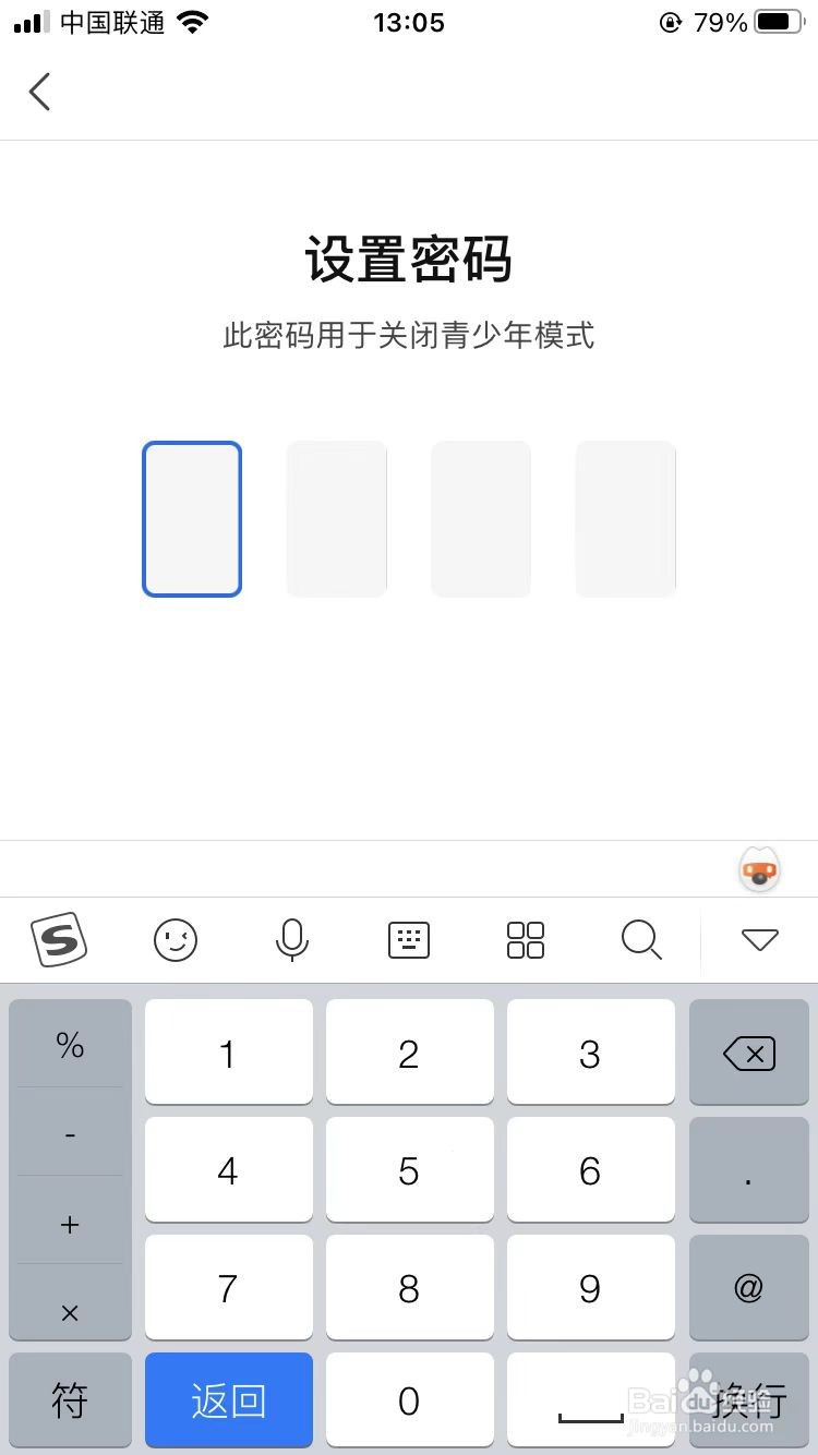 知乎app怎么设置青少年模式