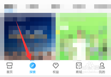 中国移动如何用积分兑换话费？
