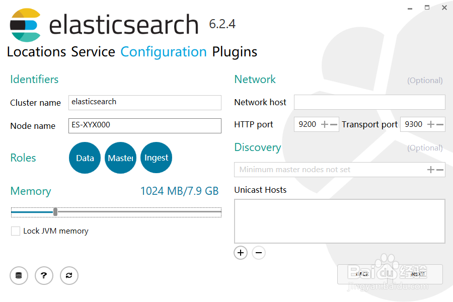 02Windows安装Elasticsearch