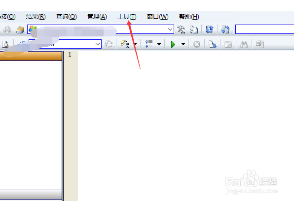 SqlDbx怎么设置打开会话连接