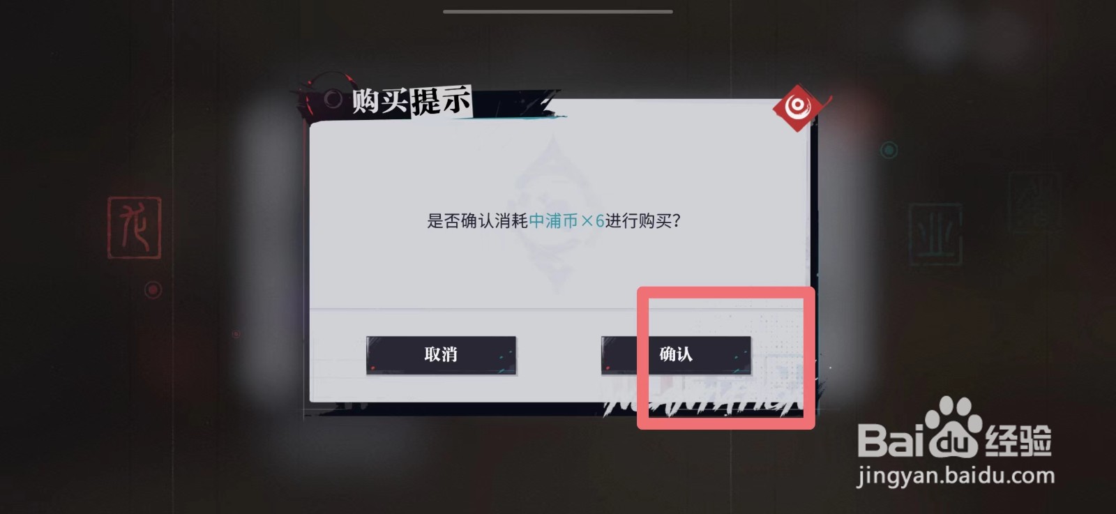 归龙潮怎么购买龙胤礼品动感耳机