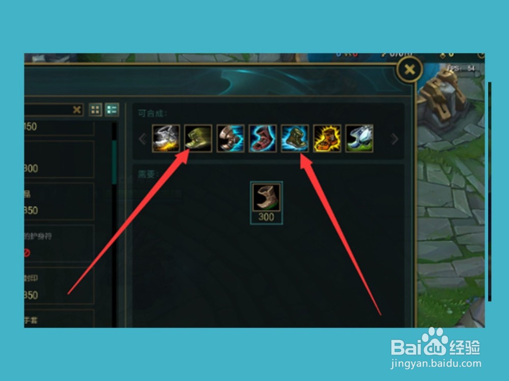 LOLS8辅助石头人符文搭配攻略