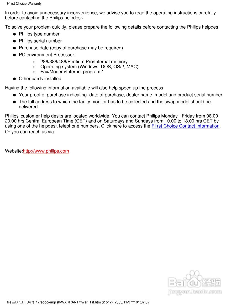 飞利浦107B40彩显使用说明书:[10]