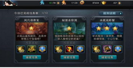 乱斗西游试练玩法通关方法