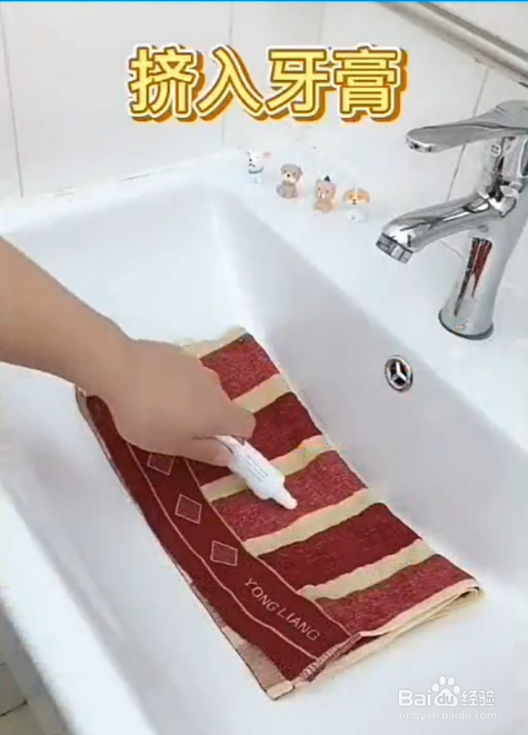 如何去除毛巾污垢螨虫