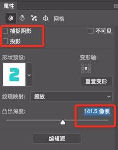 教你Photoshop制作大气的3D荧光灯字体