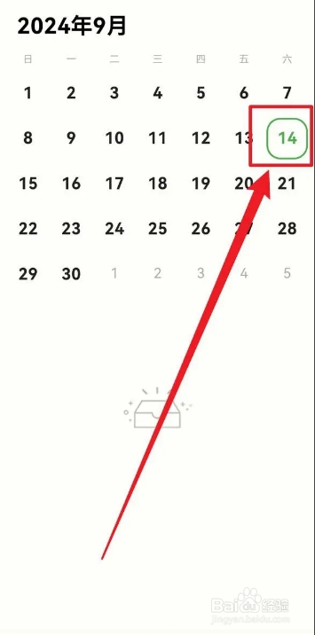 拾光日记手机软件在哪里开始写日记