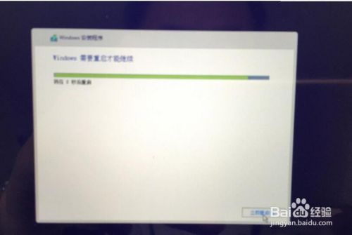 苹果Mac装Win10最新完美教程