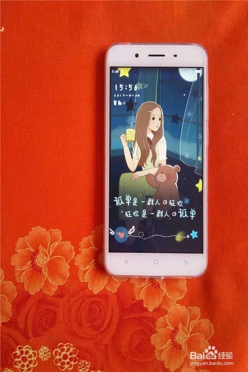 vivo Y66智能手机开箱晒物