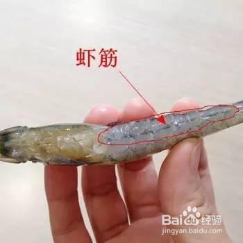 怎样快速去虾线
