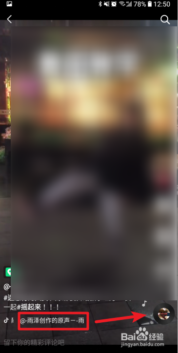 抖音魔性踢腿舞怎么踢 视频怎么拍