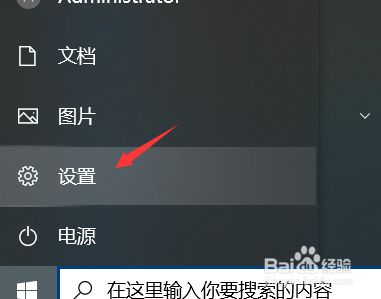 怎么找到win10的屏幕键盘