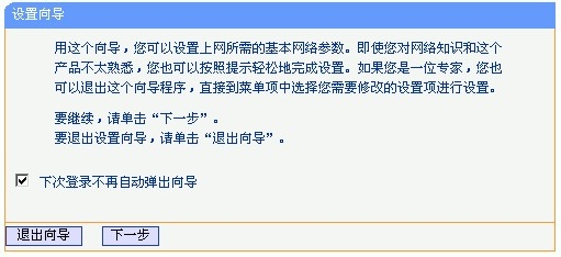怎么设置无线路由器