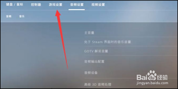 《csgo》波浪键打不开控制台怎么办