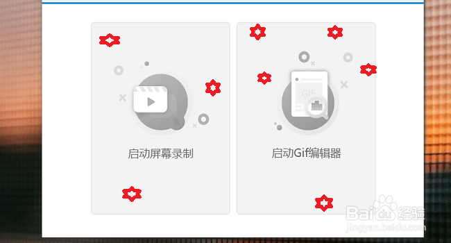 GIF动态图片制作,如何做有趣的表情包