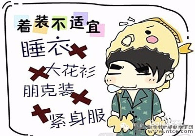 送给正在找工作的你