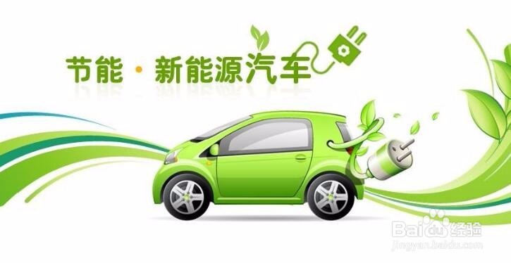 学新能源汽车技术去哪里