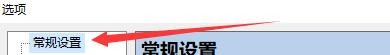 如何设置比特精灵直接添加下载任务