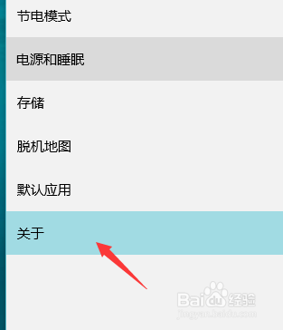 如何查看计算机硬件的共享和冲突