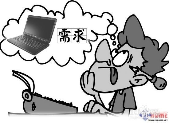 买笔记本必看技巧 防忽悠解决方案