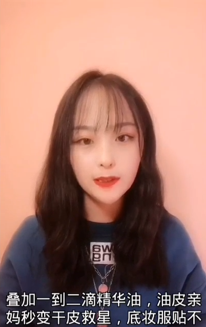 如何让底妆滋润又服帖？