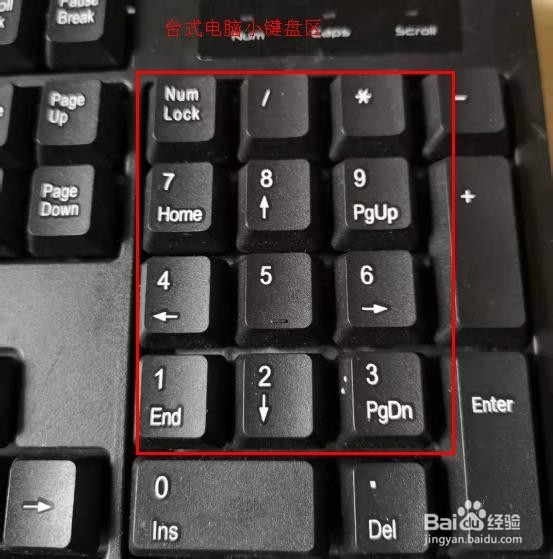 笔记本电脑键盘输入字母变成数字了怎么办