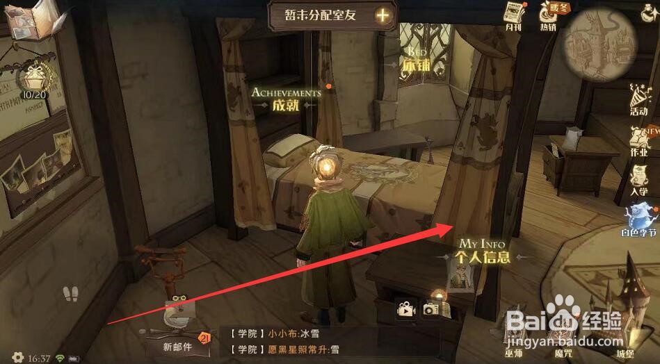 宿舍床帘买短了怎么办