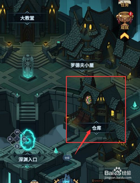 提灯与地下城钱袋子怎么开