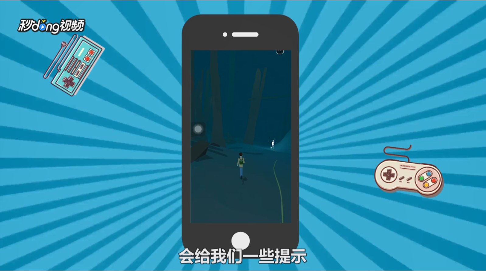 lost tracks怎么控制