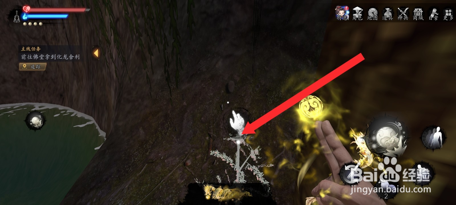 捕盗行纪如何进行采摘枸杞