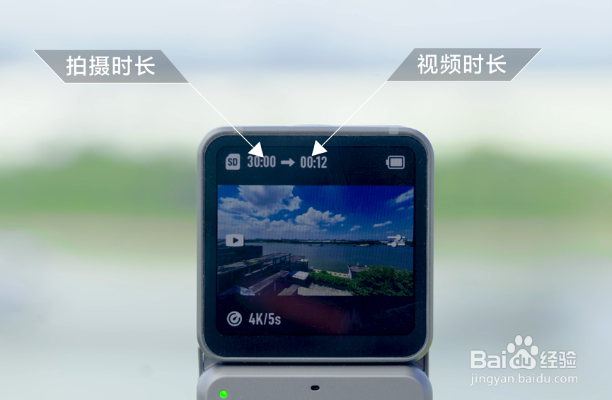 如何用运动相机-DJI Action 2做延迟摄影