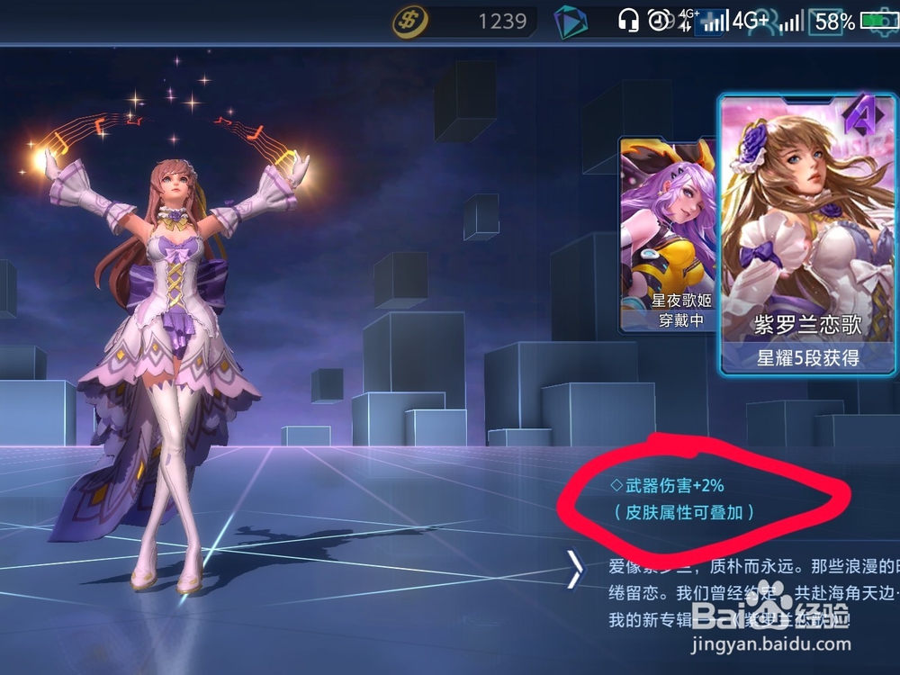 火力对决爱丽丝怎么玩