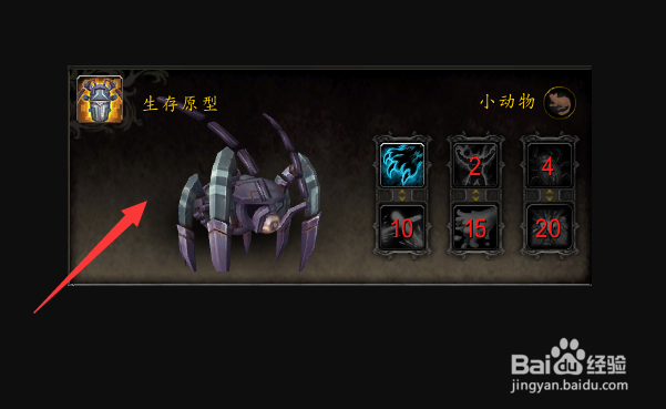 魔兽世界9.2元甲虫晶格有什么用