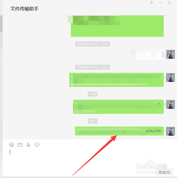 QQ音乐怎么分享歌曲给微信好友