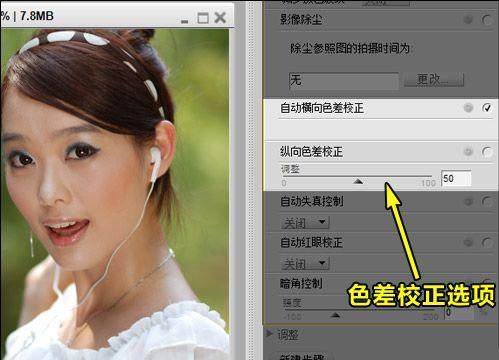 高画质法宝相机RAW格式使用技巧详解