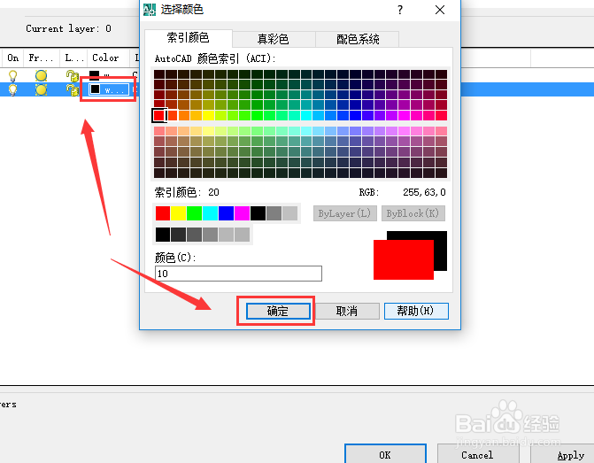 CAD图层快捷命令,CAD怎么建图层