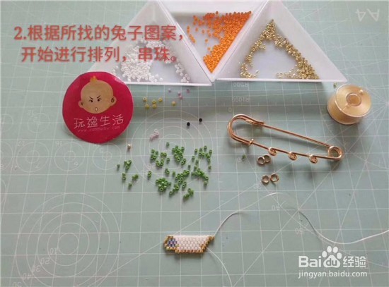 呆萌可爱的胸针，大家看过来哟！
