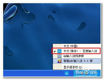 XP 系统中如何打开虚拟键盘？？