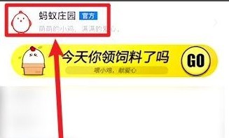 炒板栗时为什么要加小石子蚂蚁庄园答案