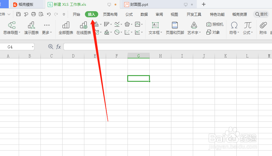 Excel表格中，怎么给单元格插入批注？