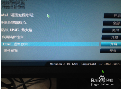 win8怎么用虚拟机