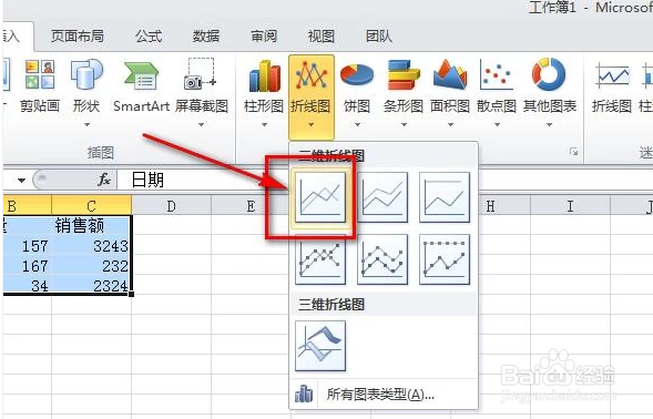 EXCEL一个图表中如何设置两个纵坐标