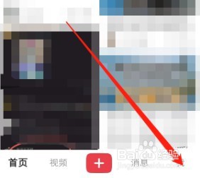 小红书个人穿搭信息如何填写