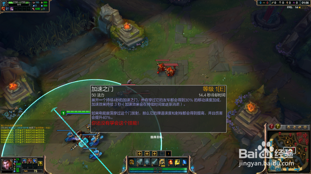 lol国服5.11版本杰斯技能分析及技能加点攻略