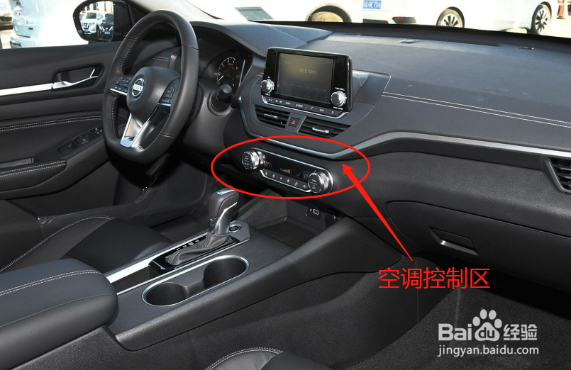 天籁空调怎么用