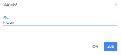 chrome点击即可启用adobe flash player怎么解决